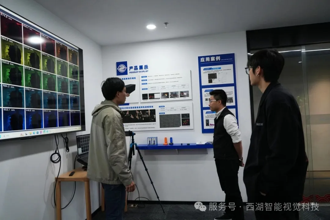 徐飞虎教授参访西湖智能视觉科技