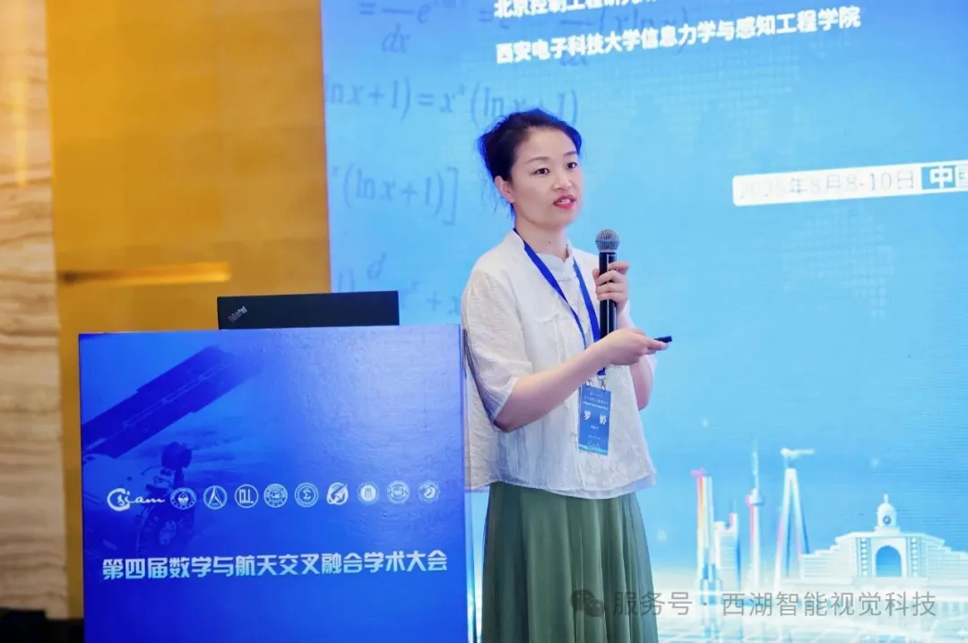 西湖智能视觉科技（杭州）有限公司- 高光谱相机