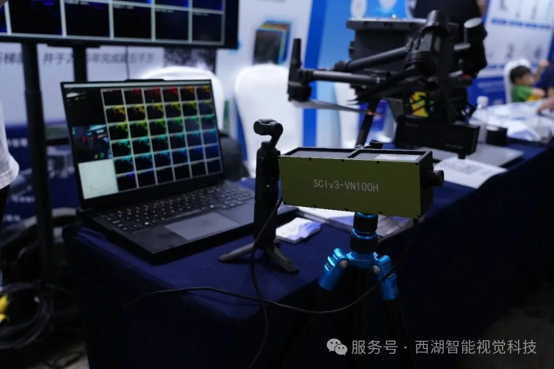 西湖智能视觉高光谱黑科技闪耀长沙